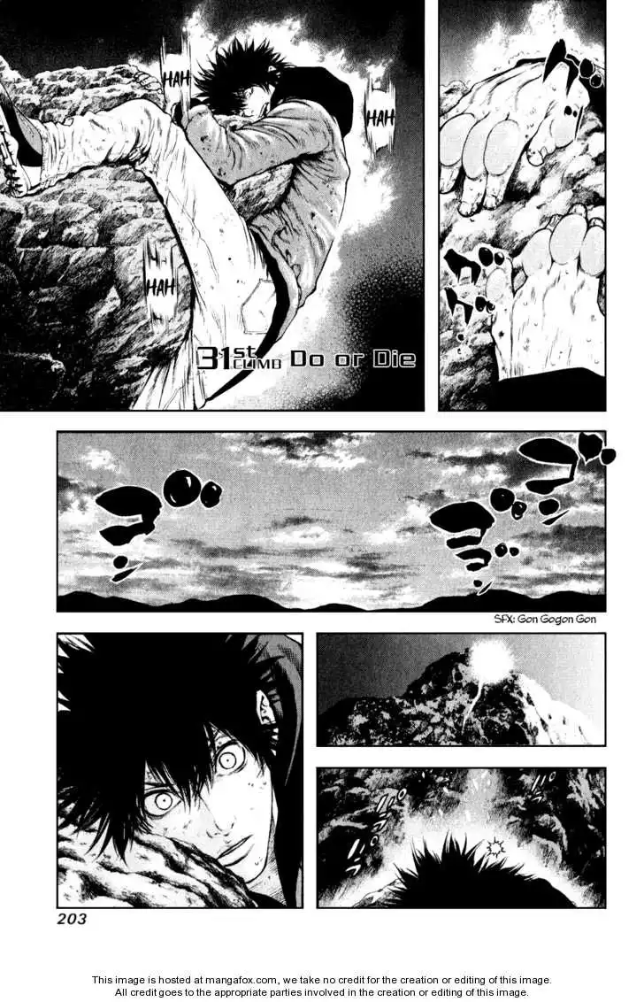 Kokou No Hito Chapter 31 1